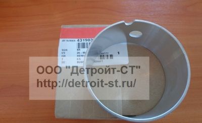 Втулка распредвала Cummins QSX/ISX-15 3680581 (4319032, SH-2137, SH2137, 3680581-IPD, M-3680581) фото запчасти