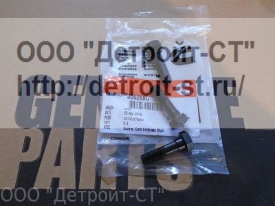 Болт Cummins 3002886 (205246) фото запчасти