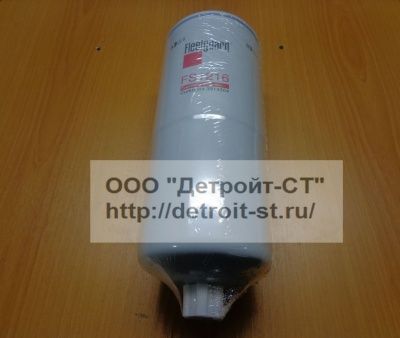 Фильтр топливный Cummins 3313304 (FS1216, FS1006, 3309437, FS19870, FF202) фото запчасти