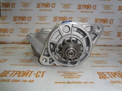 Стартер Deutz 04112210 (11.131.052, AZE2117, IS1051, 112545, 128000-8101, 1280008101, 228000-1880, 228000-1881, 4280004020, 18158N, 20513060, 75721700, DRS0469, LES0182, LRS01314, STN2545WA) фото запчасти