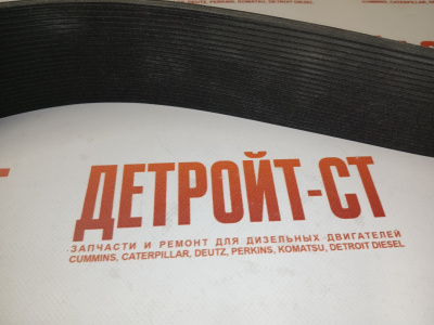 Ремень вентилятора Cummins KTA-19 3033665 (3807376) фото запчасти