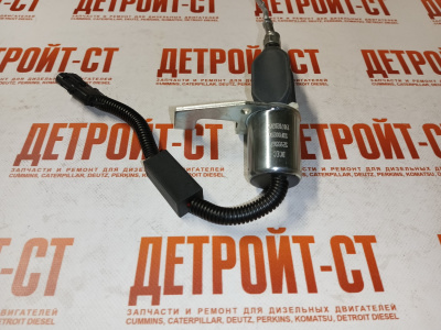 Клапан отсечки Cummins 5295567 (5292297, 4942879, C4942879) фото запчасти