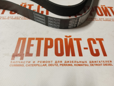Ремень Cummins 3967026 (5256768) фото запчасти
