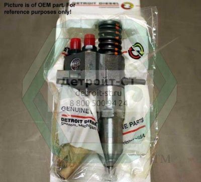 Injector 85mm °9285° 5229400 фото запчасти