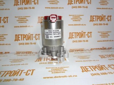 Насос топливный электрический Cummins 5362255 (M-4935094, 4076580, 4935094, 5362255, 4935094-IPD) фото запчасти