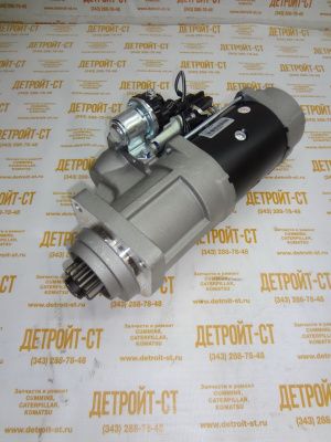 Стартер Cummins B5,9 3965282 (3965282RX, 3908594, 641.521.103, 16130670, F042003007, 6832N, 91014576, STR0131, 8200078, 75264240, 455041, DRS0317, 10461776) фото запчасти
