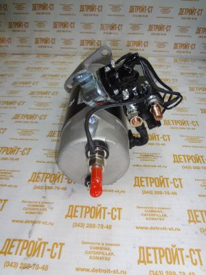 Стартер Cummins QSM/ISM/M-11 5284084 (STD4334MH, 2871256, TT16208, TT16011, TT16207, TT16014, 2071564, 88-02079-SX, 6819N, 3103916, 3103305, 3102920, 5267809) фото запчасти