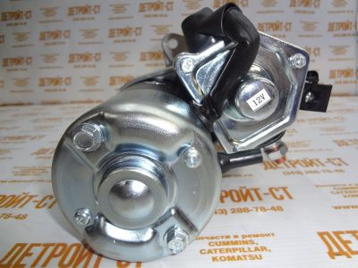 Стартер 3971615 (3971614, 3971613, 3971610, 39171614, 4280002870, DSN2049, DSN2050, 4280002900, 4280002910 , 4280002911, 4280002920, 19104N, 19104R) фото запчасти