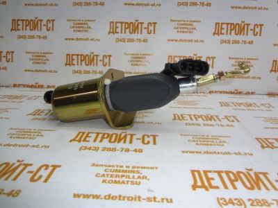 Клапан отсечки Cummins 5295567 (5292297, 4942879, C4942879) фото запчасти