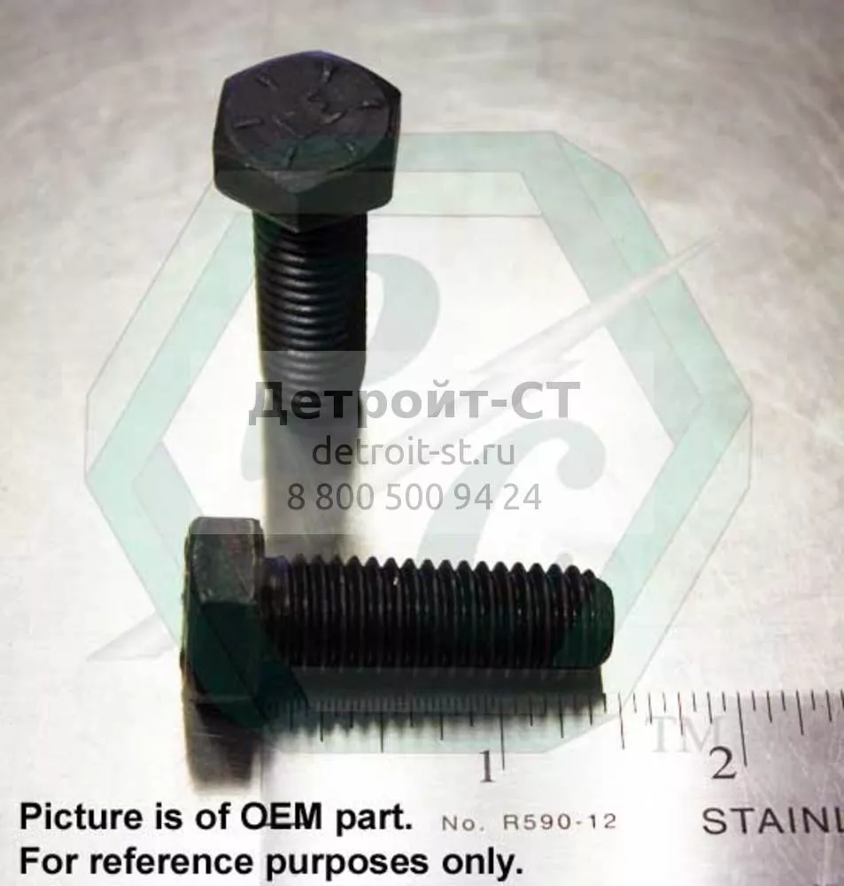 Болт 1/2"-13x1.5" Detroit Diesel 186725 фото запчасти