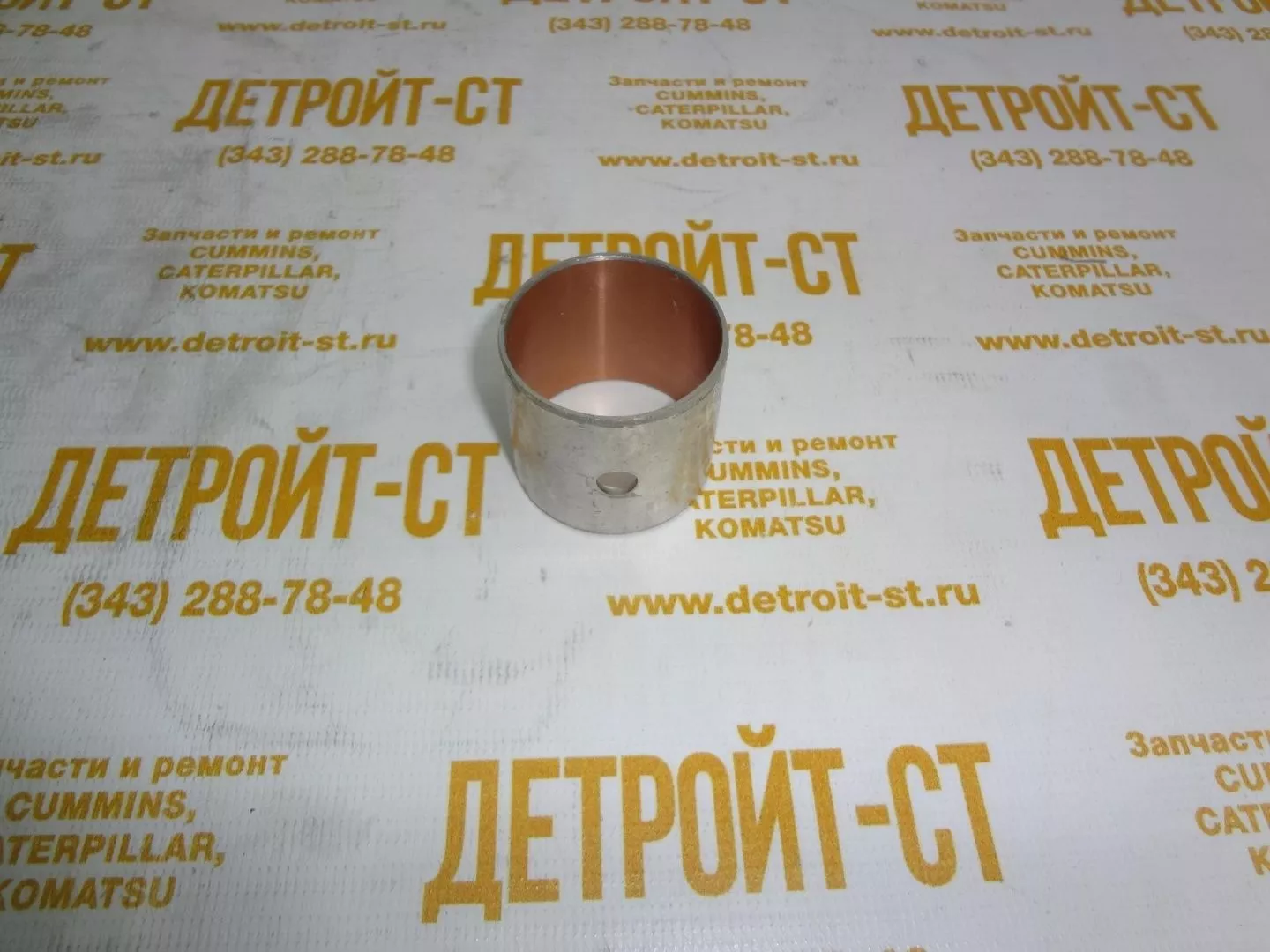 Втулка шатуна 03371612 (0337 1612) фото запчасти