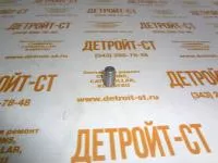 Штифт блока цилиндров, картера шестеренок распредвала Cummins 6BT, EQB, QSC8.3, QSL9, ISX15, ISBe 3900257 фото запчасти