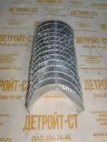 Комплект вкладышей коренных Perkins U5MB0030 (10000-46793) фото запчасти