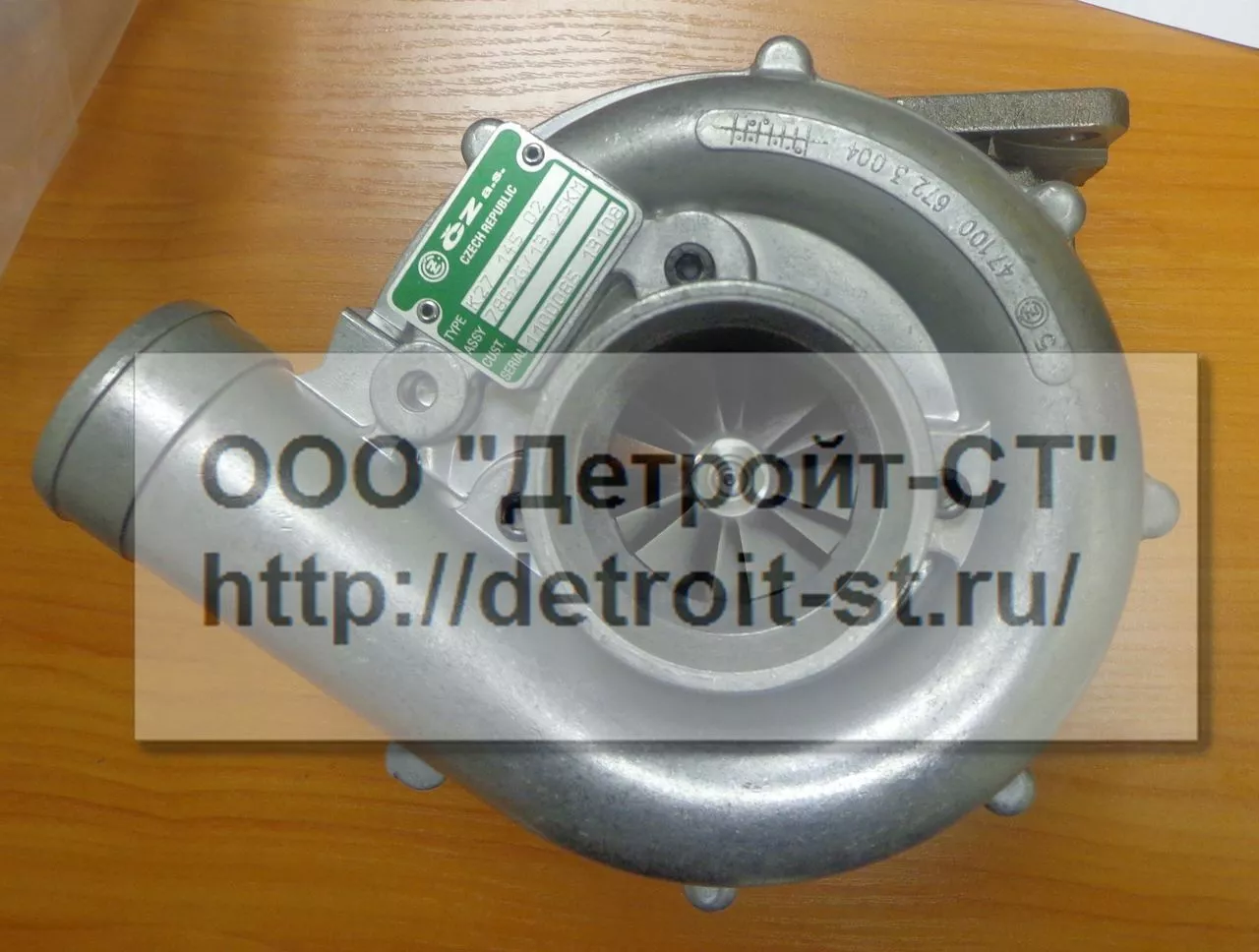 Турбина Камаз Евро 2, 3 K-27-145-02 (2075554003, K27-145-02) фото запчасти