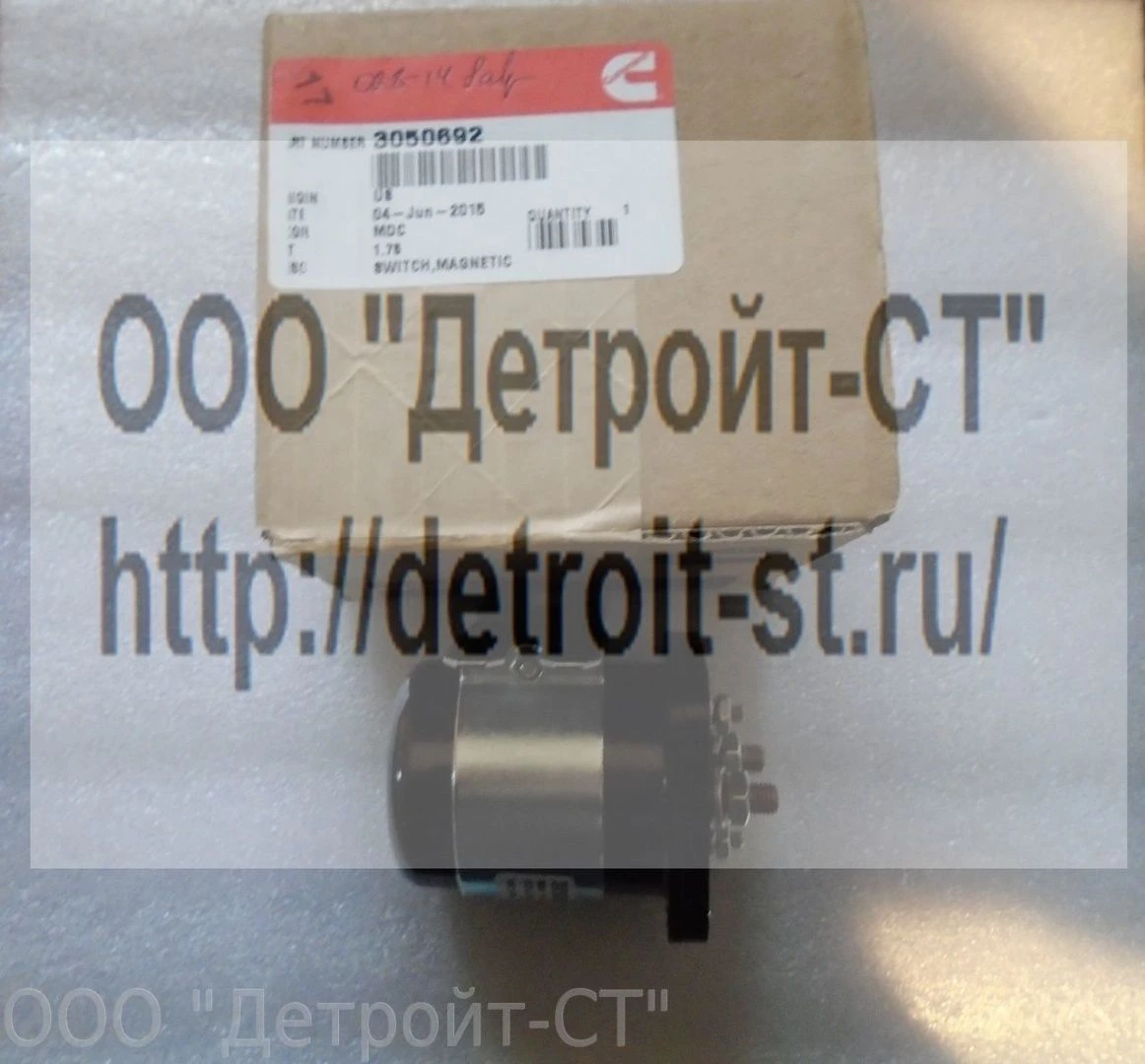 Электромагнитный выключатель Cummins NTA 855 24V 3050692 (158531, 216537, 5861141126A) фото запчасти