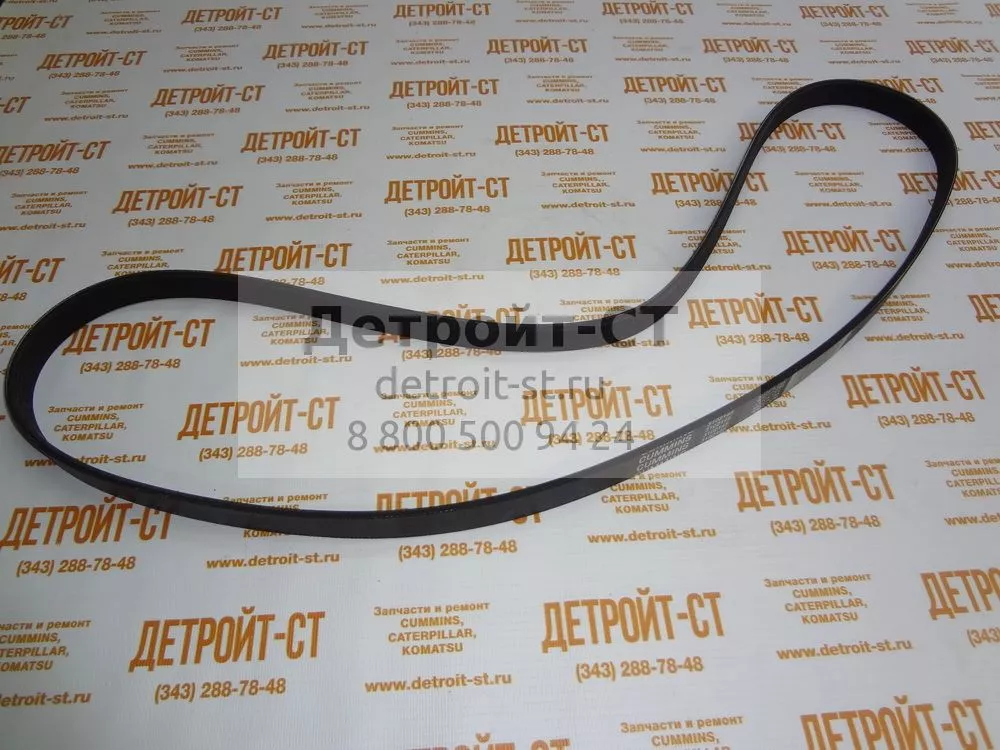 Ремень Cummins 3102145 (3807395) фото запчасти