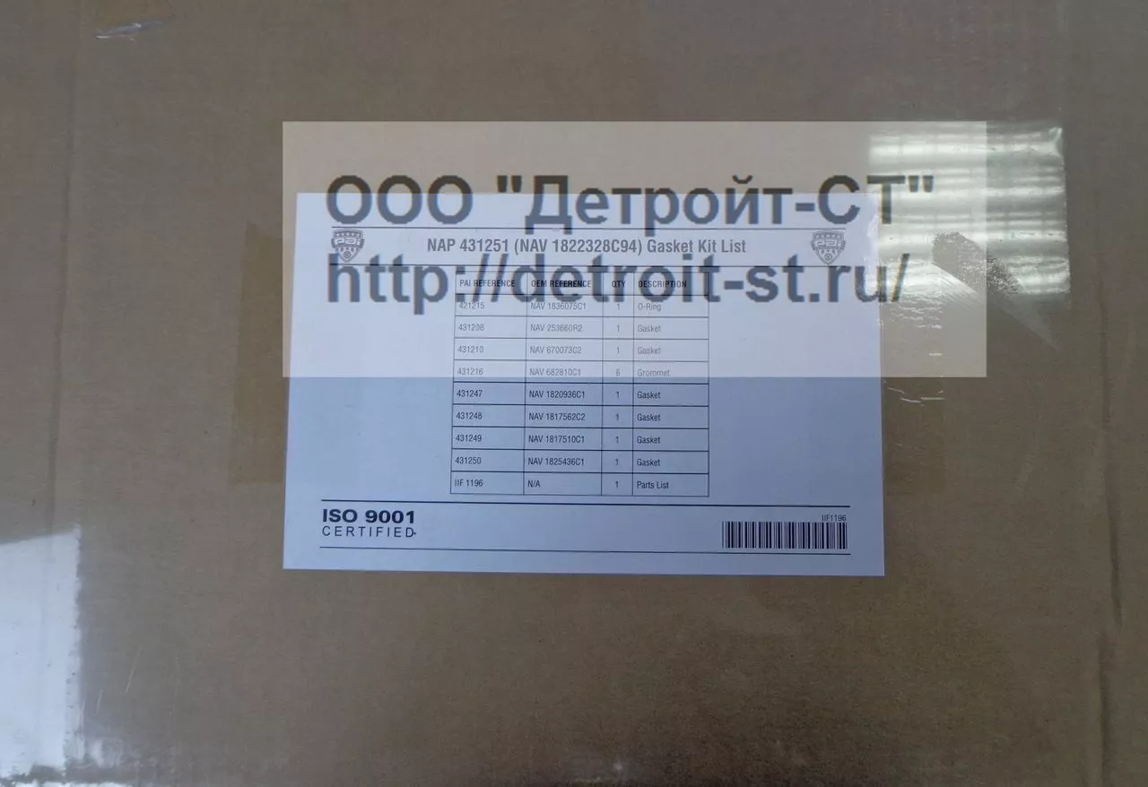 Набор прокладок двигателя Perkins 1822328C94 фото запчасти