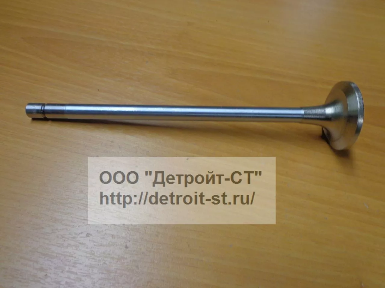 Клапан выпускной Cummins QSM/ISM/M-11 3417779 (3800637, 3417715, 3080976, 3804534) фото запчасти