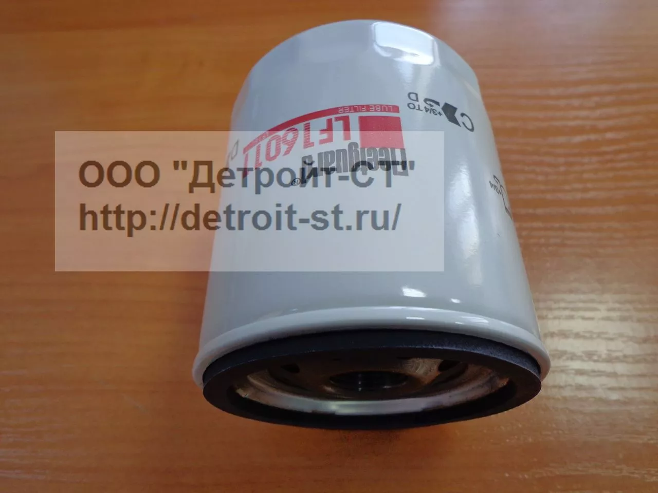 Фильтр масляный Cummins LF16011 (13287305, 3870841, 6002112110, 84475542, P550572) фото запчасти