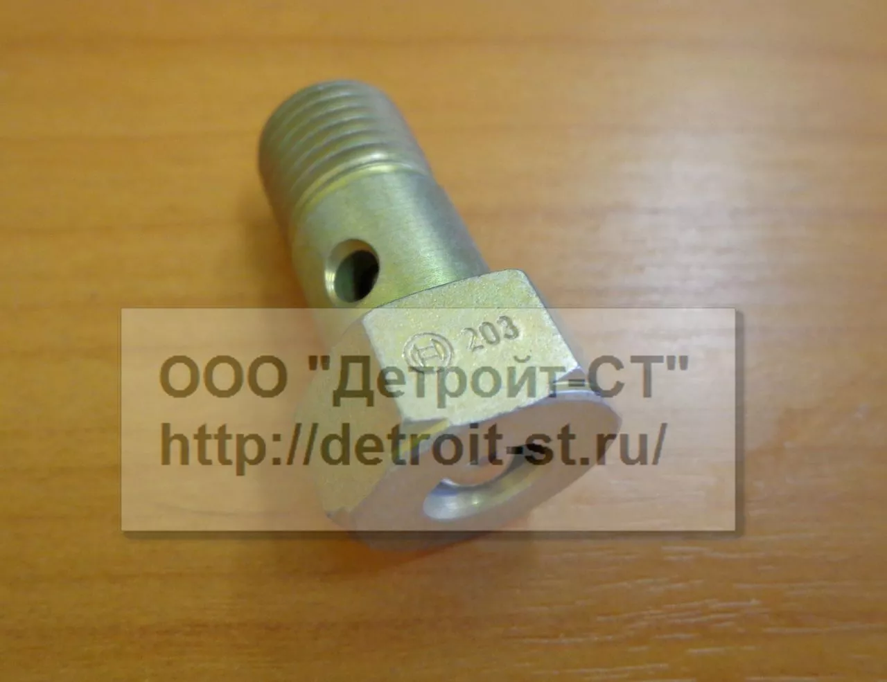 Клапан топливный Cummins 3963593 (3932096, 3926563, 1417413047) фото запчасти