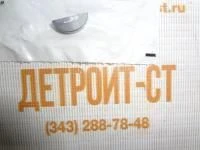 Шпонка распредвала Cummins 3009953 (M-3009953) фото запчасти