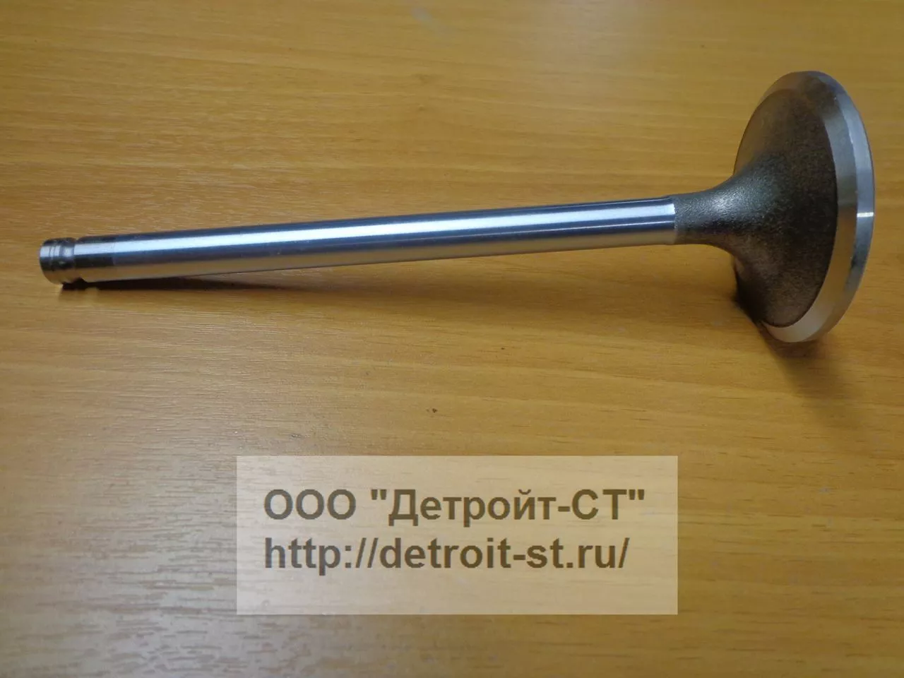 Клапан впускной Cummins 3924492 (3802463, 3915506, 3902253, 1296823H1, С3924492, 3802275, 3802083, 3802812, 3927254) фото запчасти