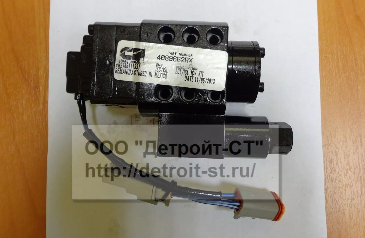 Клапан топливный ICV Cummins 4089662 фото запчасти