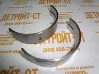 Вкладыш Deutz 02931072 (2931072, 0293-1072) фото запчасти