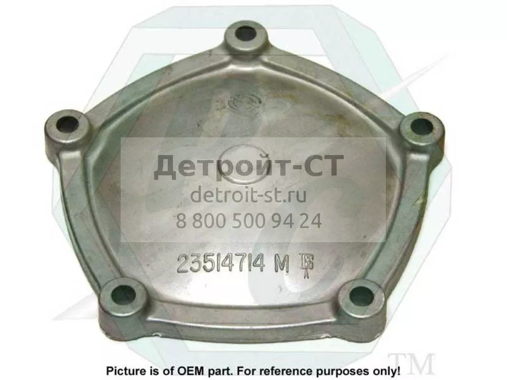 Cover 23514714 фото запчасти