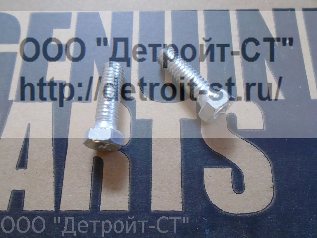 Болт Cummins S 103 D (S103-D) фото запчасти