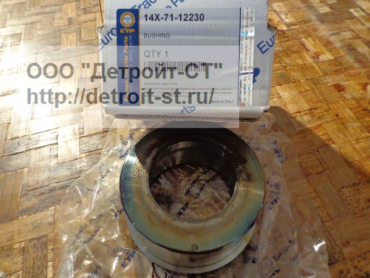 Втулка Кomatsu 14X-71-12230 фото запчасти