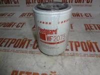 Фильтр охлаждающей жидкости Fleetguard (Cummins) 3100308 (901-404, 3I-1292, 26550001, 3318318, WF2075, 3305370, P552075, BW5075) фото запчасти
