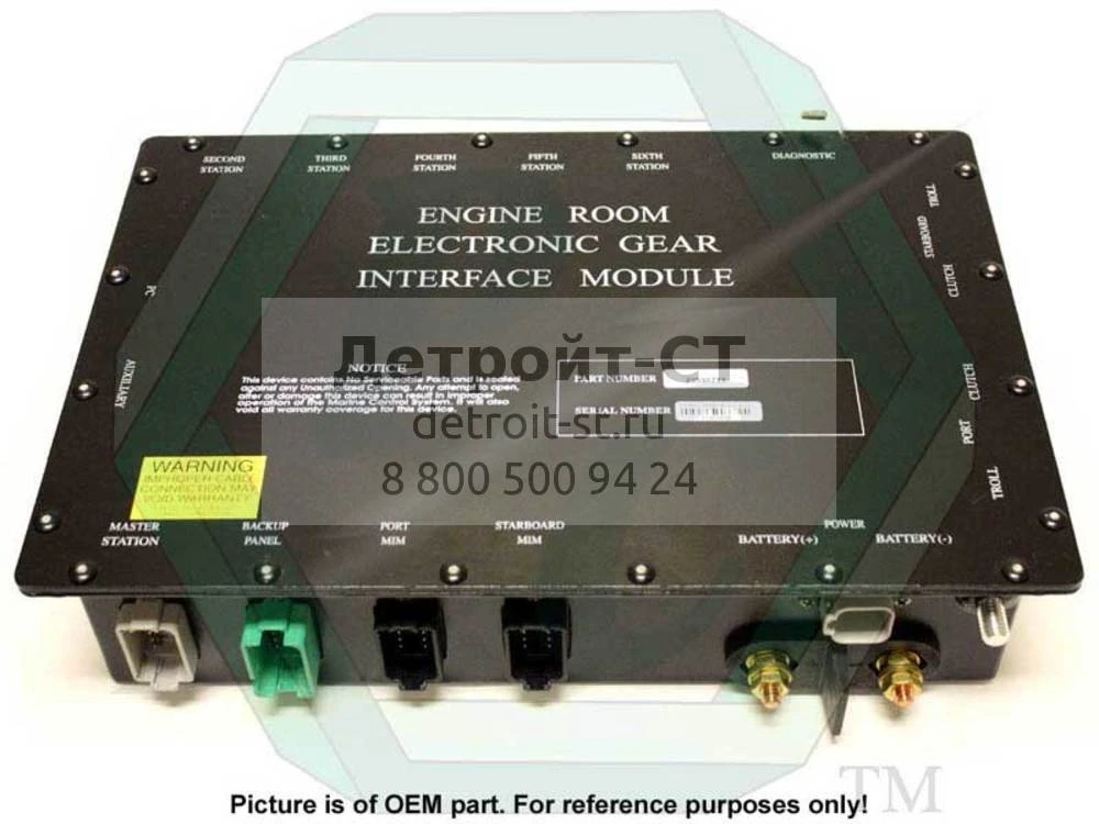 Интерфейсный модуль 23530713 фото запчасти