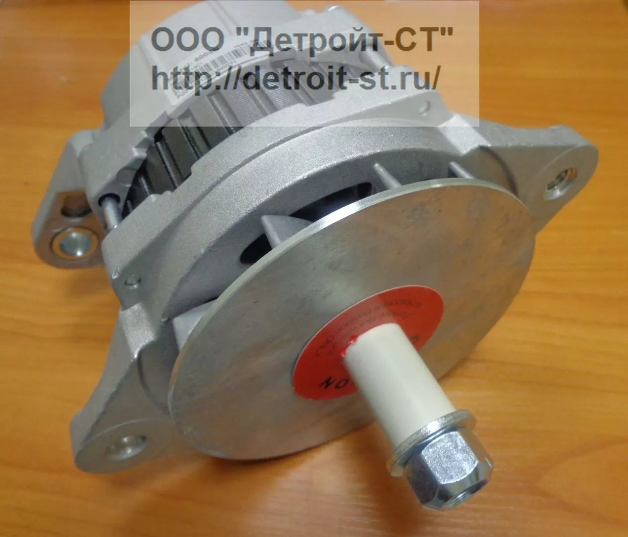 Генератор Cummins 3935530 (3920618, 3906725) фото запчасти