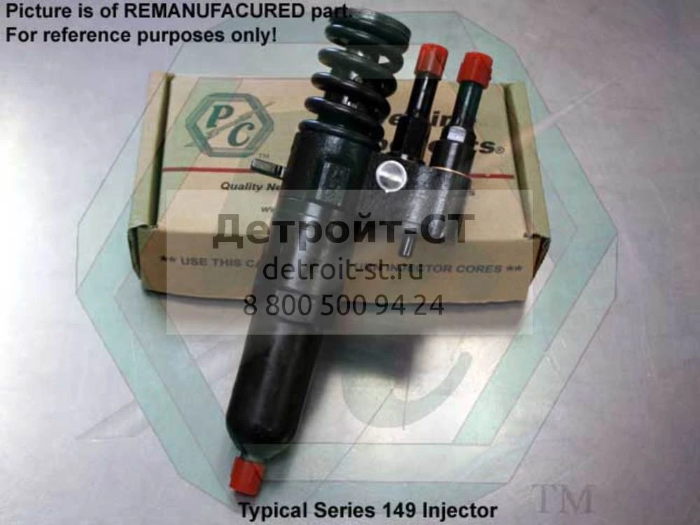 Форсунка 5227170 фото запчасти