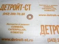 Шайба форсунки L311FF02 (988-957) фото запчасти