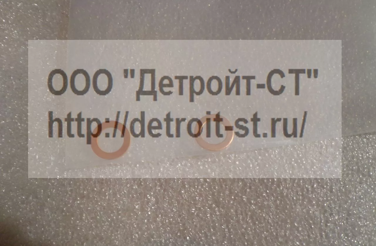 Шайба Caterpillar, CAT 3066 2A5222 фото запчасти