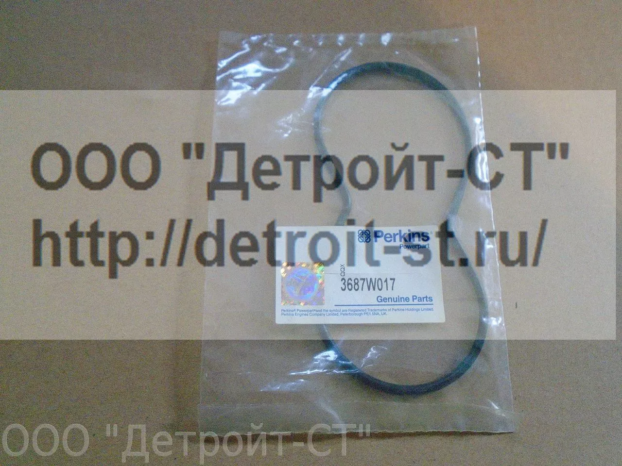 Уплотнение Perkins 3687W017 фото запчасти