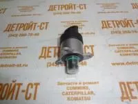 Регулятор давления ТНВД 0928400617 (0928400627, 0928400473) фото запчасти