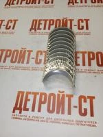 Вкладыши шатунные 4-рем. размер (1,00 мм) Cummins 4932378 (3901234, 3901174) фото запчасти