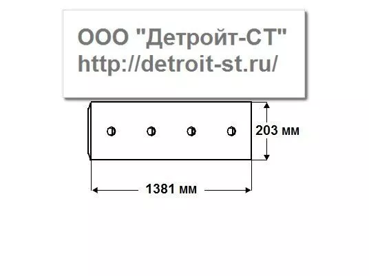 Нож Komatsu 144-920-1120,14X-71-11310 (кол-во отверстий - 9) D60A-6-7-8, D60E-7-8, D65A-6-7-8, D65E-7-8, WF22A-2, D65E-12, D65EX-12-15 фото запчасти