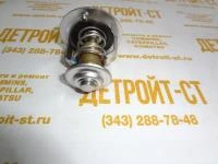 Термостат Cummins A1400, A1700, A2000, A2300 4900260 фото запчасти