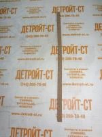 Уплотнение поддона (прямоугольного сечения) 0509-0514 (05090514) фото запчасти