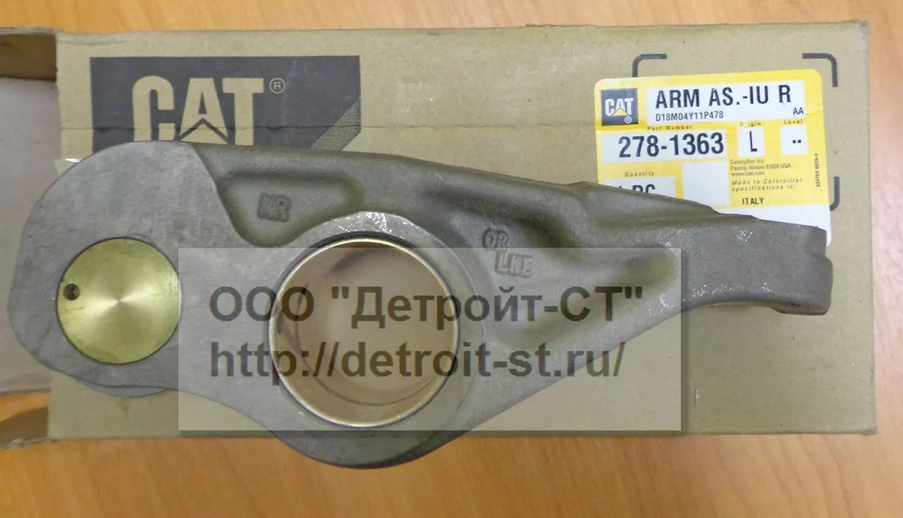 Коромысло Caterpillar, CAT C15 278-1363 (2781363) фото запчасти