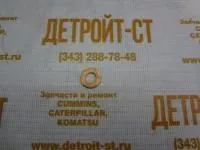 Уплотнение форсунки Cummins 3906659 (C3906659, 3920174, 851-01-1877) фото запчасти