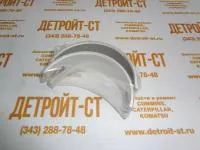 Вкладыш шатунный 0.20 Detroit Diesel 5149577 (671723) фото запчасти